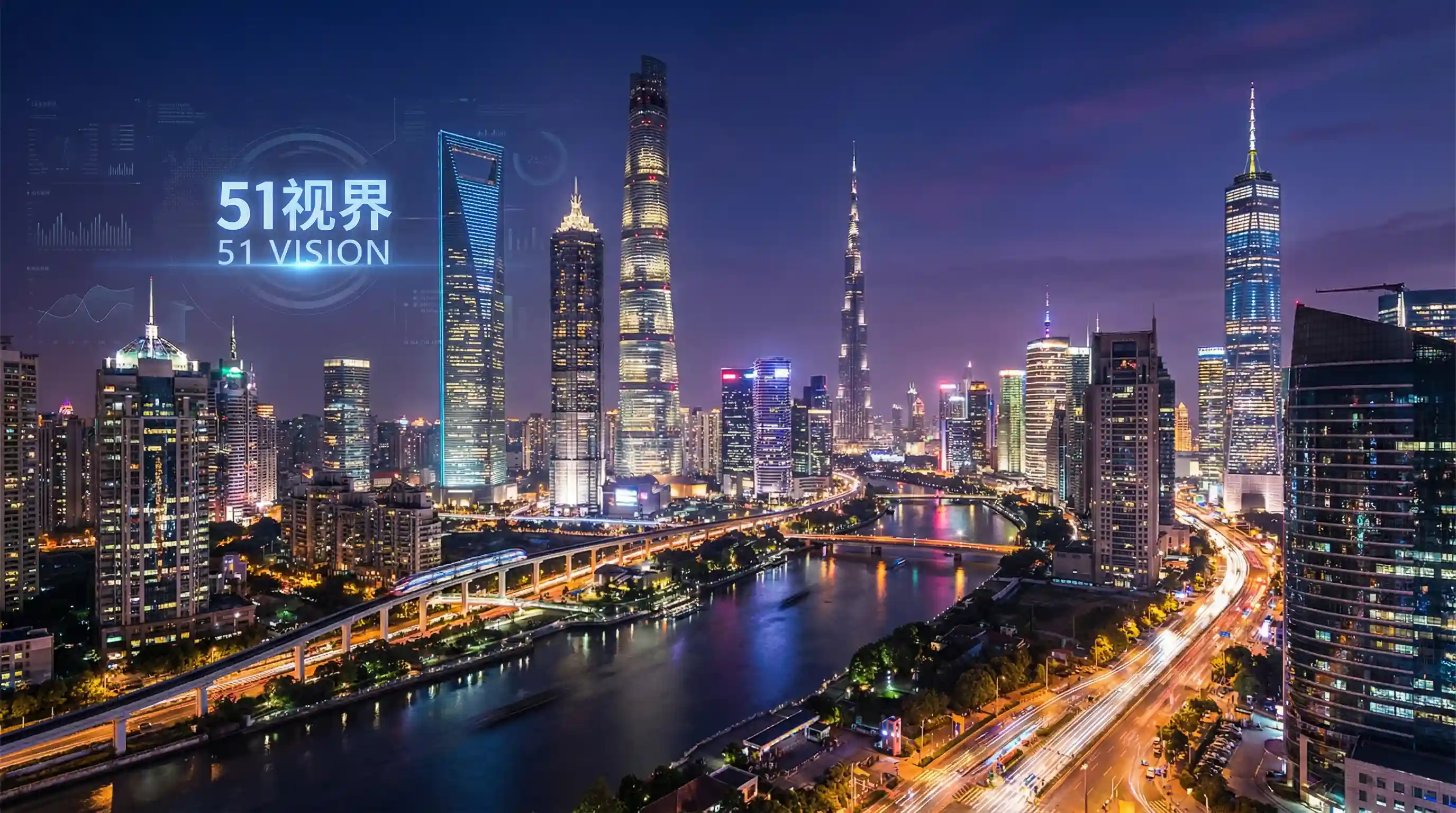 国际金融中心城市夜景 - 蜜芽miya737 关注全球经济